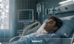 زندگی نباتی چیست؟ آیا این وضعیت درمان دارد؟
