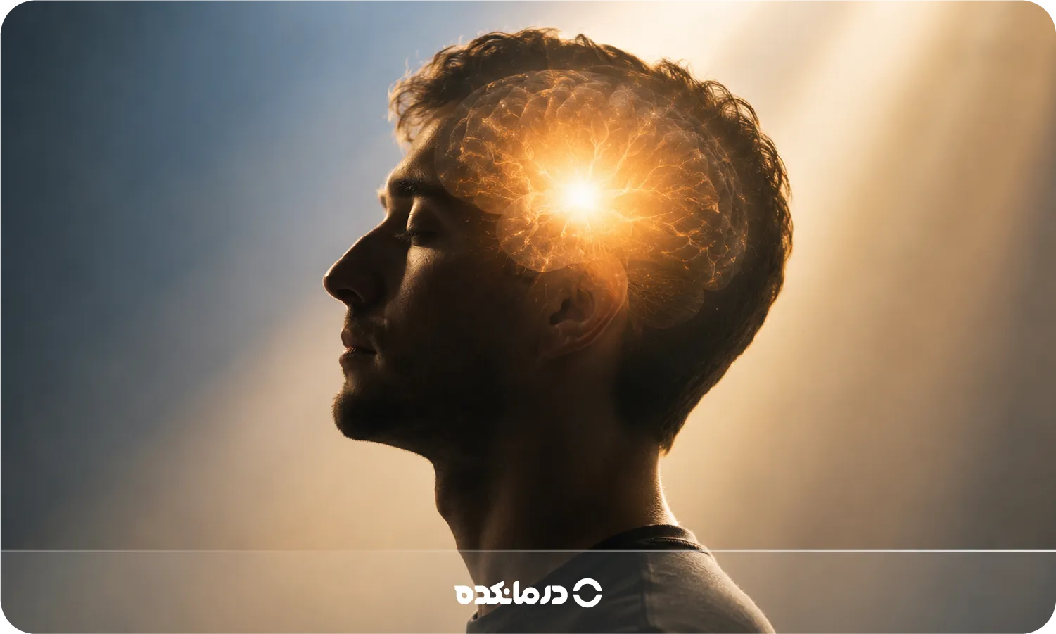 سطح هوشیاری چیست و میزان نرمال آن چند است؟ + درجه‌ بندی و جدول
