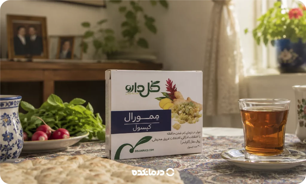 تصویر بستهبندی قرص ممورال گل دارو را می بینید