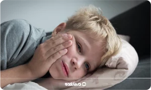 دلایل و علائم دندان درد کودک + معرفی کمخطرترین روشهای درمانی