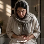 علائم پاک شدن رحم بعد از سقط چیست؟ بررسی ۴ نشانه مهم
