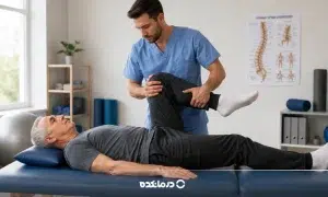 فیزیوتراپی دیسک کمر چگونه انجام میشود؟ ۱۱ روش + فواید و عوارض