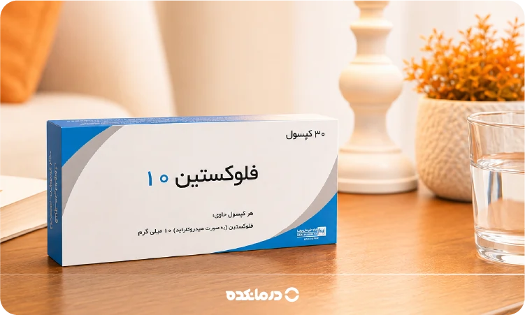 تصویر قرص فلوکستین را می بینید