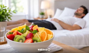 بهترین میوه بعد از عمل جراحی دیسک کمر؛ ۱۰ میوه مغذی برای دوران بهبودی