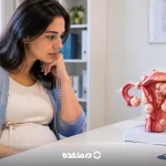 فیبروم رحم در بارداری چگونه است؟ خطرات، تاثیر بر جنین، سقط و روش درمان