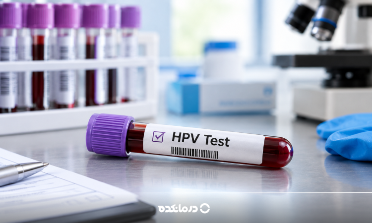 تصویری از لوله آزمایشگاهی برچسب HPV Test را می بینید