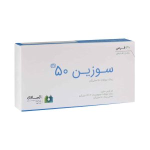 Alhavi Suzin 50 mg 30 Tablets