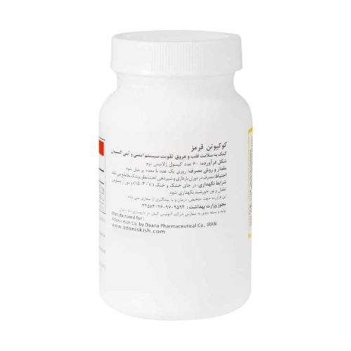 Antiaging CoQ10 Red 100 mg 60 Softgel