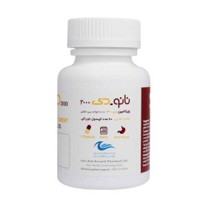 Arvand Pharmed Nano Vitamin D 2000 IU 60 Tablet