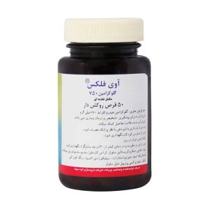 Avicenna Glucosamine 750 mg