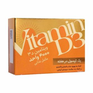 Dana Vitamin D3 4000 IU 60 Soft Gelatin Capsules