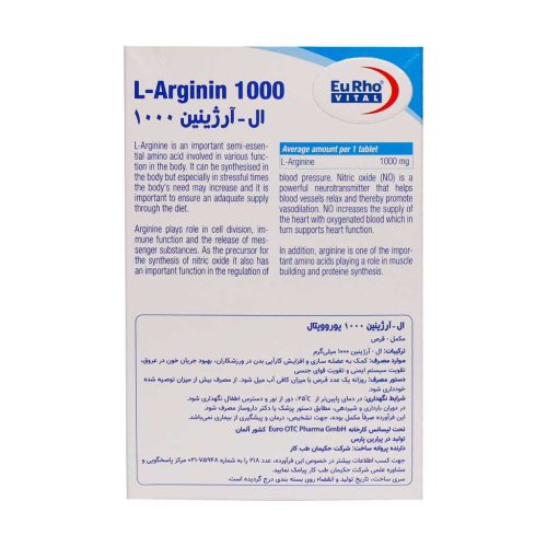 Eurho Vital L Arginin 1000 mg