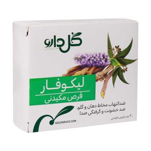 Goldaru Licophar 30 Herbal Lozenges 2