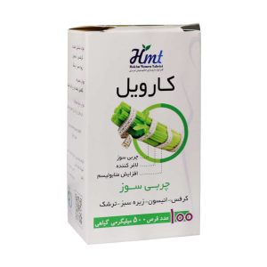 Hakim Momen Tabrizi Carvil 100 Herbal Tablets