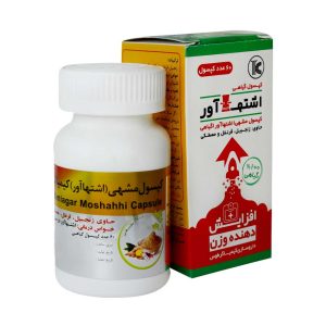 Kimiagar Toos Appetizer 60 Herbal Capsules