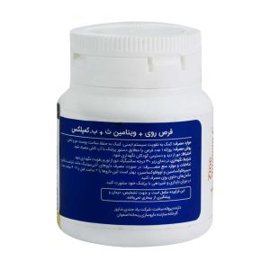 Pad Jondi Shapor Zinc Vitamin C and B Complex 30 Tablets