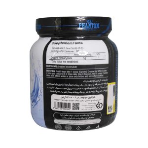 Phantom Nutrition Creatine Monohydrate Powder