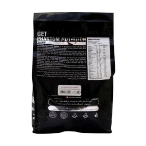 Phantom Nutrition Gainer Powder 4540 g