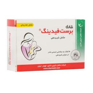 Shari Breastfeeding 30 FC Tablets 1