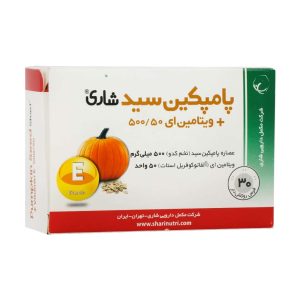Shari Pumpkin Vitamin E Tabs 1