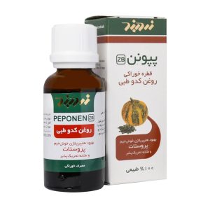 Zardband Peponen Pumpkin Seed Oil Herbal Oral Drop 1