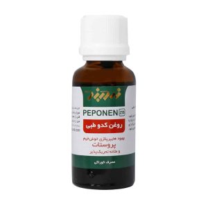 Zardband Peponen Pumpkin Seed Oil Herbal Oral Drop 30 ml 1