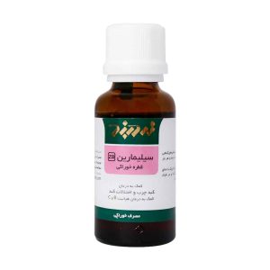 Zardband Silymarin Herbal Oral Drop