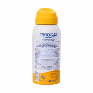 Hydroderm SPF30 Sunblock Spray 100 ml