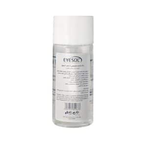 Eyesol Eye And Face Make Up Remover