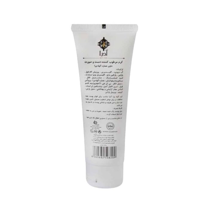 Adra Extra Soft Aloe Vera Nourishing Face And Hand Cream 1