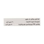 Alhavi Magnedox 30 FC Tabs