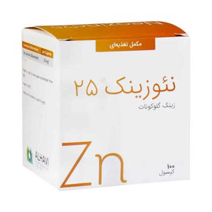 Alhavi Neozinc 25 mg 100 Capsules