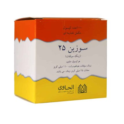 Alhavi Suzin 25 Zinc Sulfate 100 Caps