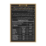 Arm Strong Protein Whey Powder 1800 g vanil