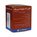Ave Sina Iron 60 And Folic Asid 0.5 100 Tabs