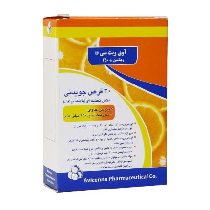 Avecenna Avivit C 30 Chewable Tabs
