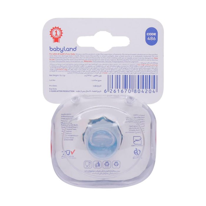 Baby Land Night time Orthodontic Pacifier Code 486 0 6 Months