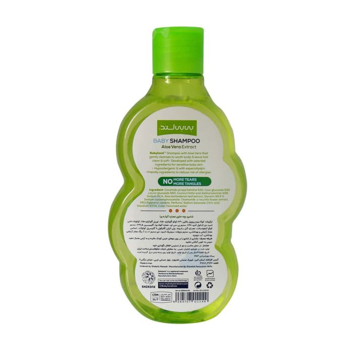 Babyland Aloe vera Extract Baby Shampoo