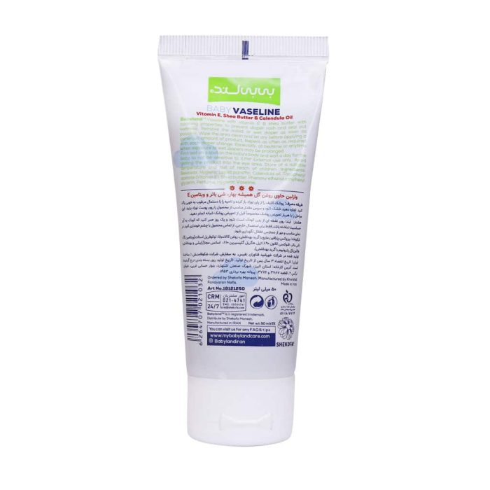 Babyland Baby Vaseline Cream