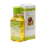 Barij Essence Walnut Oil