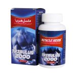 Behta Daru Muscle Herb 60 cap