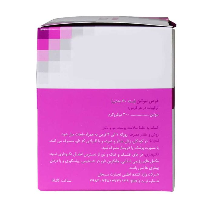 Bioclinic Biotin 30 Mcg 60 Tab