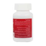 Bsk Liposofer Fort 30 Capsule