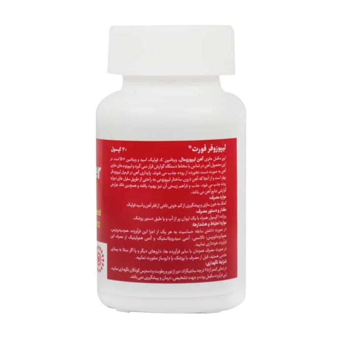 Bsk Liposofer Fort 30 Capsule