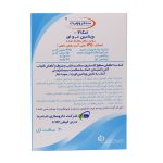 Centrovit Omega 3 Vitamin D3 Vitamin E