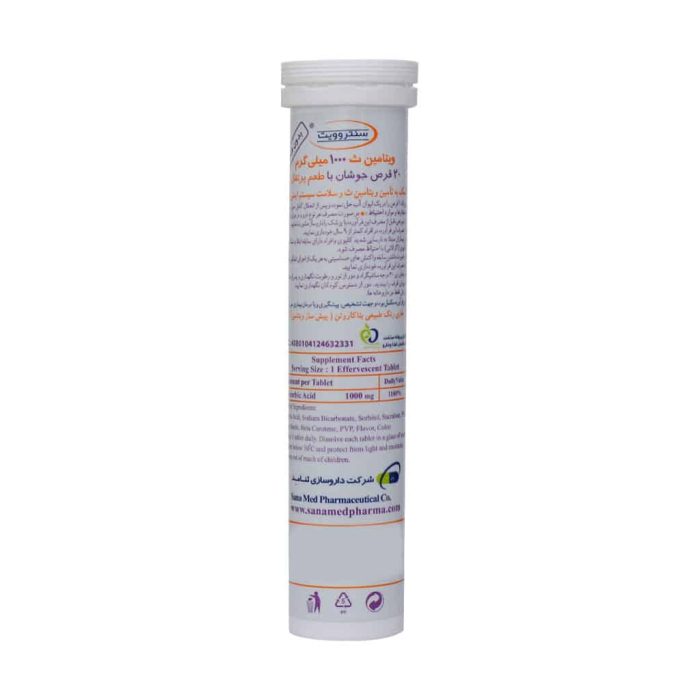 Centrovit Vitamin C 1000 mg Effervescent
