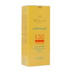 Cinere Mineral Sunscreen Cream For Sensitive 50 Ml