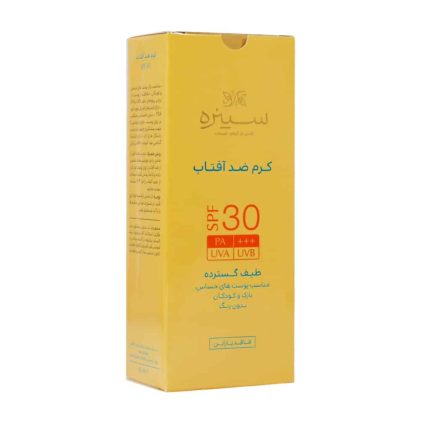 Cinere Mineral Sunscreen Cream For Sensitive 50 Ml