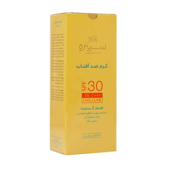 Cinere Mineral Sunscreen Cream For Sensitive 50 Ml