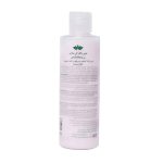 Cosmecology Gentle Cleansing Milk Rose and Hamamelisl